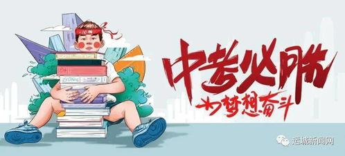 安溪最新事件爆料信息,揭秘背后真相,引发社会关注